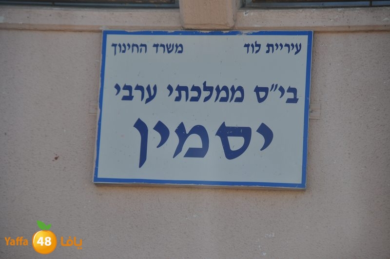 schools iddratb (13).JPG